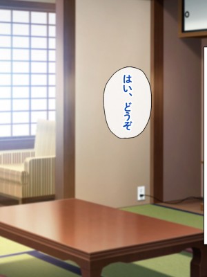 [すいのせ] 田舎の清楚なお嬢様と種付けSEXに溺れた夏の終わり。_175