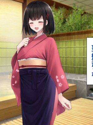 [すいのせ] 田舎の清楚なお嬢様と種付けSEXに溺れた夏の終わり。_102