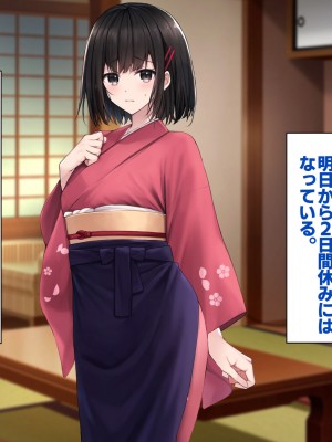 [すいのせ] 田舎の清楚なお嬢様と種付けSEXに溺れた夏の終わり。_169