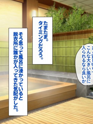 [すいのせ] 田舎の清楚なお嬢様と種付けSEXに溺れた夏の終わり。_100