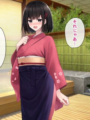 [すいのせ] 田舎の清楚なお嬢様と種付けSEXに溺れた夏の終わり。_111