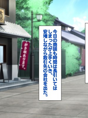 [すいのせ] 田舎の清楚なお嬢様と種付けSEXに溺れた夏の終わり。_097