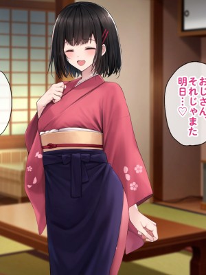 [すいのせ] 田舎の清楚なお嬢様と種付けSEXに溺れた夏の終わり。_172