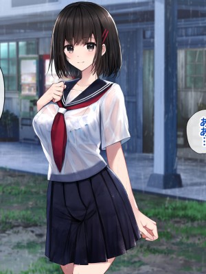 [すいのせ] 田舎の清楚なお嬢様と種付けSEXに溺れた夏の終わり。_009