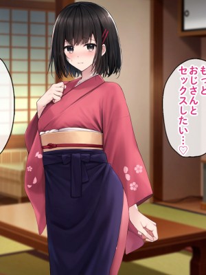 [すいのせ] 田舎の清楚なお嬢様と種付けSEXに溺れた夏の終わり。_165