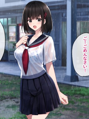 [すいのせ] 田舎の清楚なお嬢様と種付けSEXに溺れた夏の終わり。_020