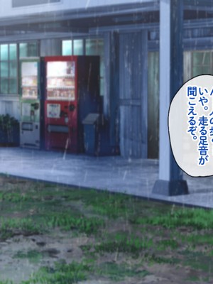 [すいのせ] 田舎の清楚なお嬢様と種付けSEXに溺れた夏の終わり。_005