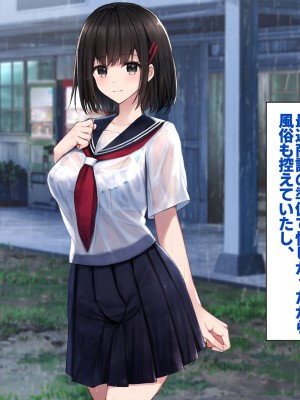 [すいのせ] 田舎の清楚なお嬢様と種付けSEXに溺れた夏の終わり。_018