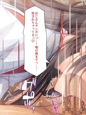 [ミミズサウザンド (2-G／酒りんぷ)] 限界集落の神社でJK巫女と七日七晩孕まセックス_164