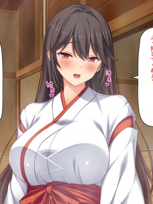 [ミミズサウザンド (2-G／酒りんぷ)] 限界集落の神社でJK巫女と七日七晩孕まセックス_159