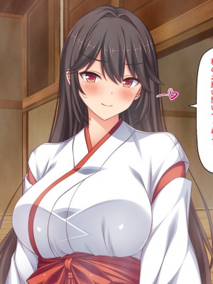 [ミミズサウザンド (2-G／酒りんぷ)] 限界集落の神社でJK巫女と七日七晩孕まセックス_158