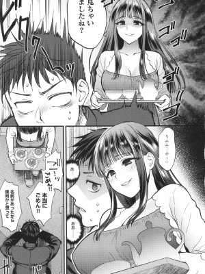 [消火器] もう少しだけ、このままで + 4Pリーフレッ_206