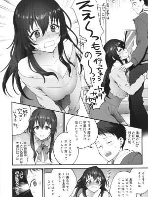 [消火器] もう少しだけ、このままで + 4Pリーフレッ_137