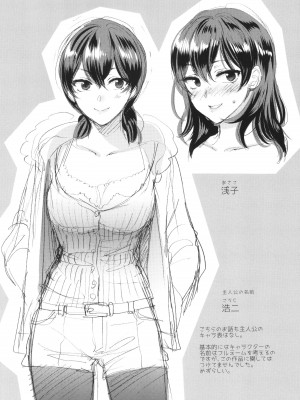 [消火器] もう少しだけ、このままで + 4Pリーフレッ_176