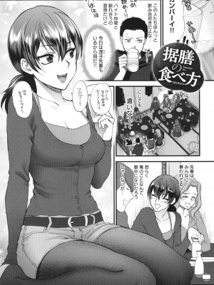 [消火器] もう少しだけ、このままで + 4Pリーフレッ_160