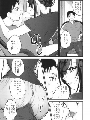 [消火器] もう少しだけ、このままで + 4Pリーフレッ_180