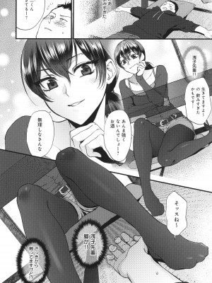 [消火器] もう少しだけ、このままで + 4Pリーフレッ_161