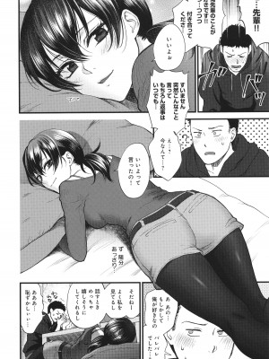 [消火器] もう少しだけ、このままで + 4Pリーフレッ_165