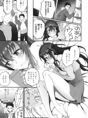 [消火器] もう少しだけ、このままで + 4Pリーフレッ_138