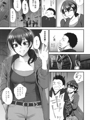 [消火器] もう少しだけ、このままで + 4Pリーフレッ_162