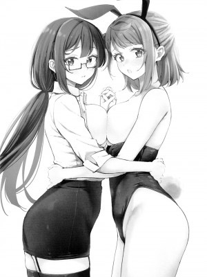 (僕らのラブライブ!40) [帰宅時間 (きたく)] ときめき YOUTOPIA (ラブライブ! 虹ヶ咲学園スクールアイドル同好会)_22