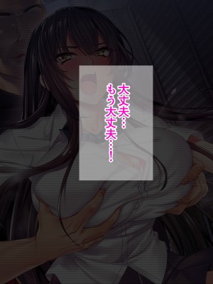 [パクチー (赤木リオ)] この護身術、全然きかないんだけど！_030