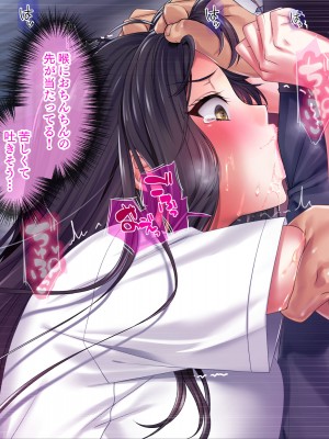 [パクチー (赤木リオ)] この護身術、全然きかないんだけど！_067