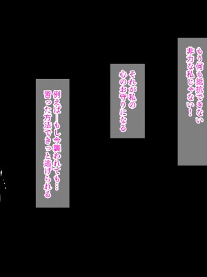 [パクチー (赤木リオ)] この護身術、全然きかないんだけど！_035
