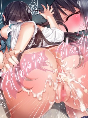 [パクチー (赤木リオ)] この護身術、全然きかないんだけど！_133