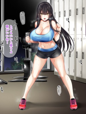 [パクチー (赤木リオ)] この護身術、全然きかないんだけど！_029