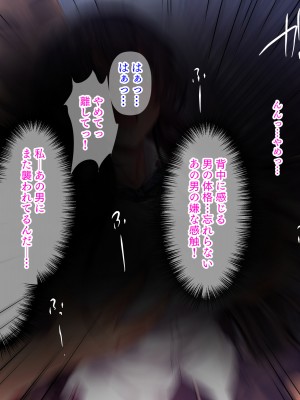 [パクチー (赤木リオ)] この護身術、全然きかないんだけど！_036