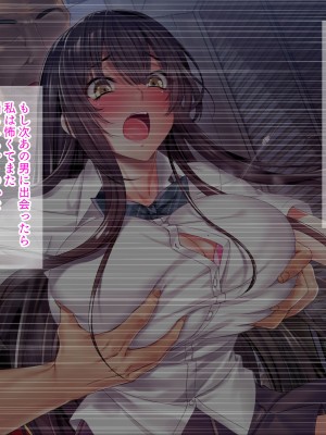 [パクチー (赤木リオ)] この護身術、全然きかないんだけど！_034