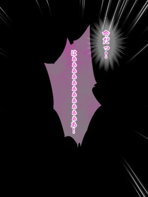 [パクチー (赤木リオ)] この護身術、全然きかないんだけど！_041