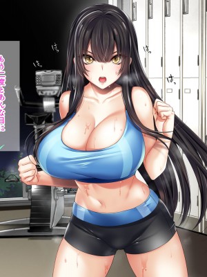 [パクチー (赤木リオ)] この護身術、全然きかないんだけど！_018