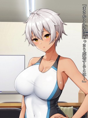 [みるくぽっと (和羽)] メス穴催眠調教ー生意気水泳部員は俺専用オナホー_028