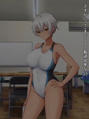 [みるくぽっと (和羽)] メス穴催眠調教ー生意気水泳部員は俺専用オナホー_024