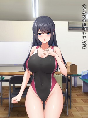 [みるくぽっと (和羽)] メス穴催眠調教ー生意気水泳部員は俺専用オナホー_128