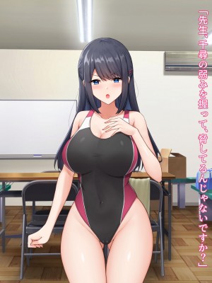 [みるくぽっと (和羽)] メス穴催眠調教ー生意気水泳部員は俺専用オナホー_127