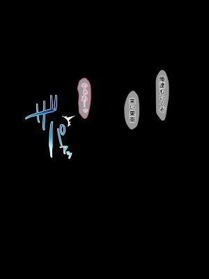 [みるくぽっと (和羽)] メス穴催眠調教ー生意気水泳部員は俺専用オナホー_239