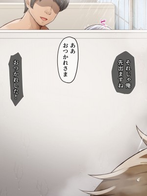 [みるくぽっと (和羽)] メス穴催眠調教ー生意気水泳部員は俺専用オナホー_263