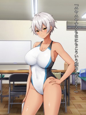 [みるくぽっと (和羽)] メス穴催眠調教ー生意気水泳部員は俺専用オナホー_018