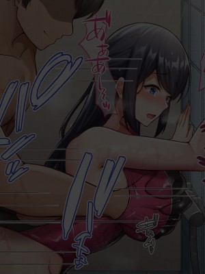 [みるくぽっと (和羽)] メス穴催眠調教ー生意気水泳部員は俺専用オナホー_269