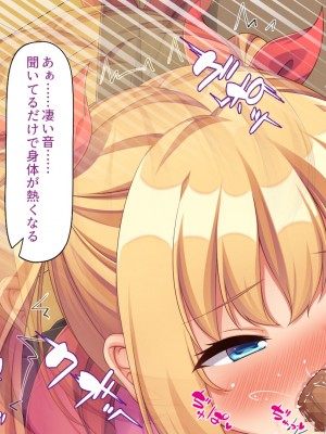 [川中島工房] 寝ズミ奪り_301