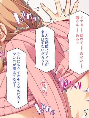 [川中島工房] 寝ズミ奪り_078