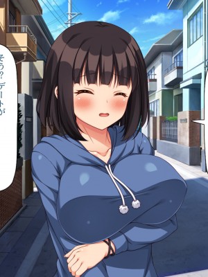 [川中島工房] 寝ズミ奪り_214