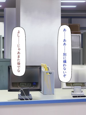 [川中島工房] 寝ズミ奪り_323