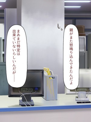 [川中島工房] 寝ズミ奪り_362