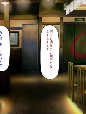 [川中島工房] 寝ズミ奪り_340