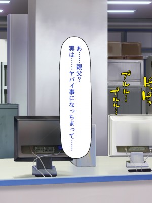 [川中島工房] 寝ズミ奪り_326