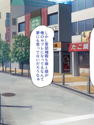 [川中島工房] 寝ズミ奪り_281